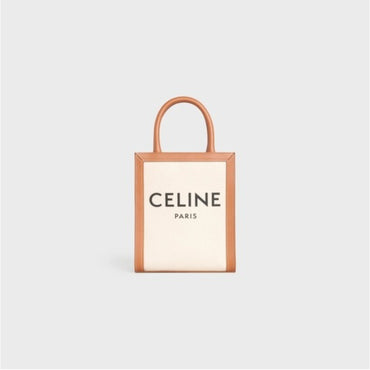 Mini Vertical Tote - Natural/Tan