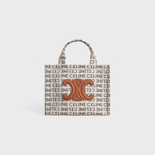 Small Cabas - Natural/Tan